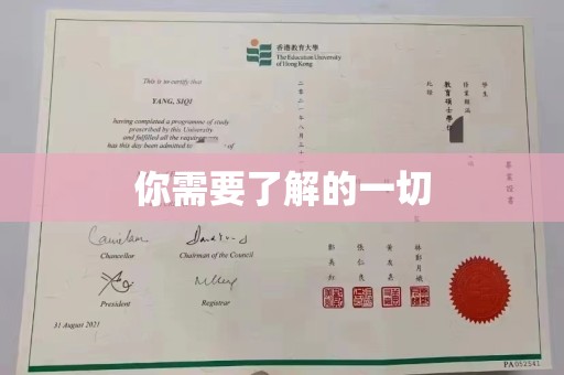 西林你需要了解的一切